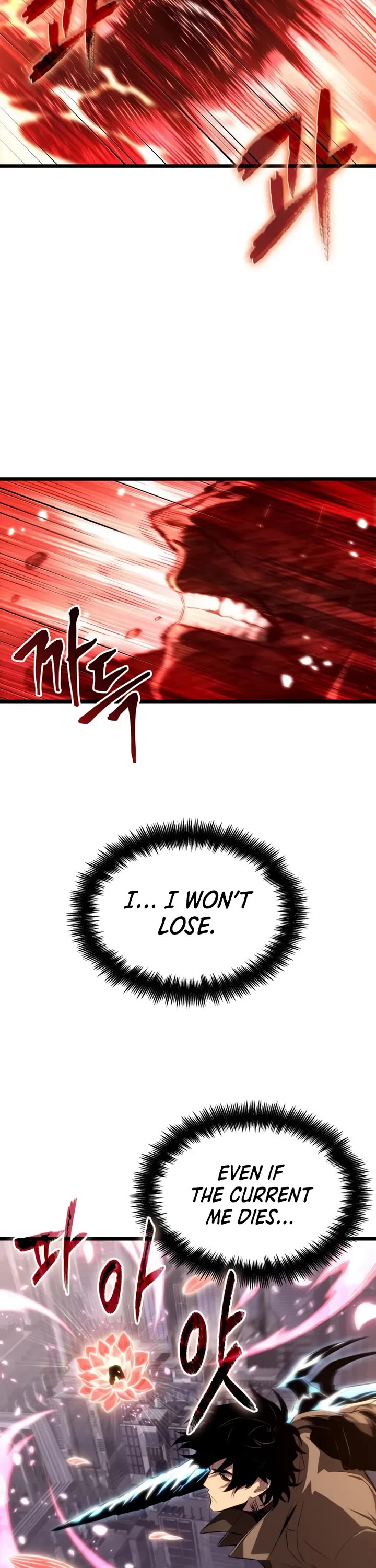 The World After the Fall chapter 225 page 42