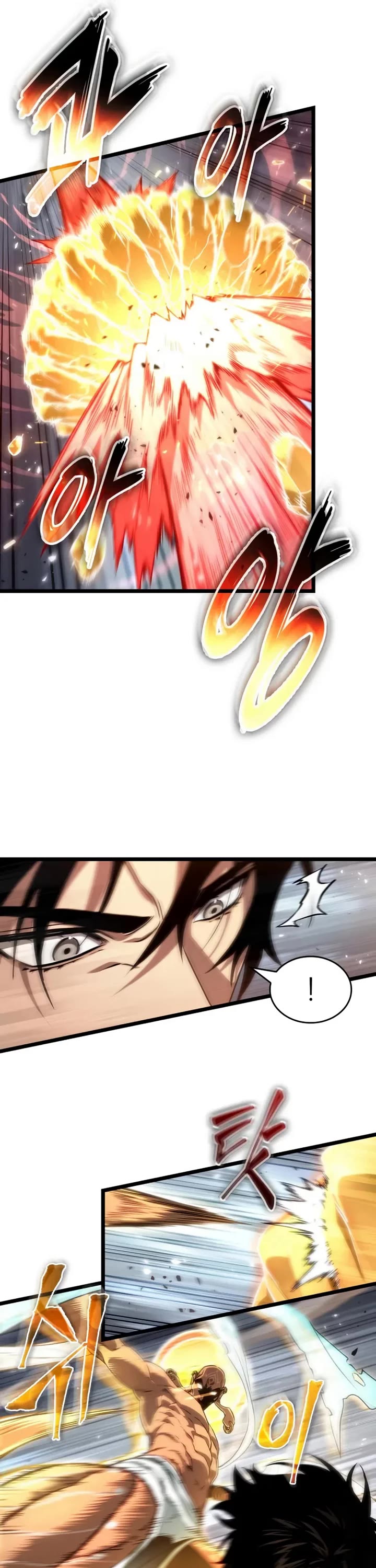 The World After the Fall chapter 225 page 6