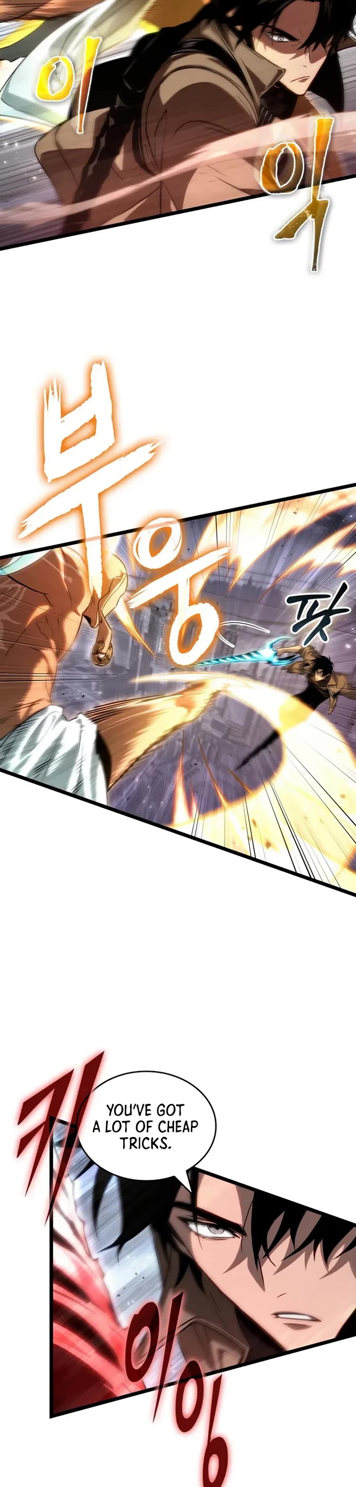 The World After the Fall chapter 225 page 7