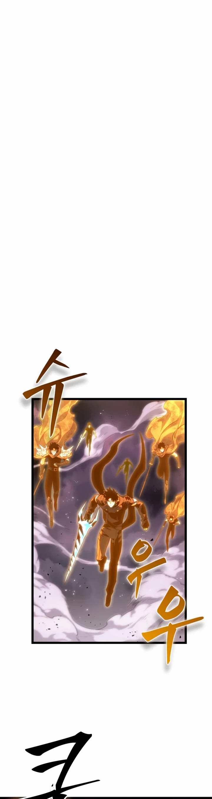 The World After the Fall chapter 227 page 18