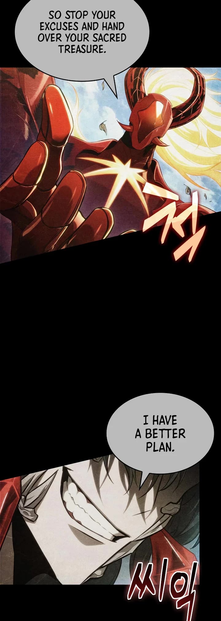 The World After the Fall chapter 228 page 13