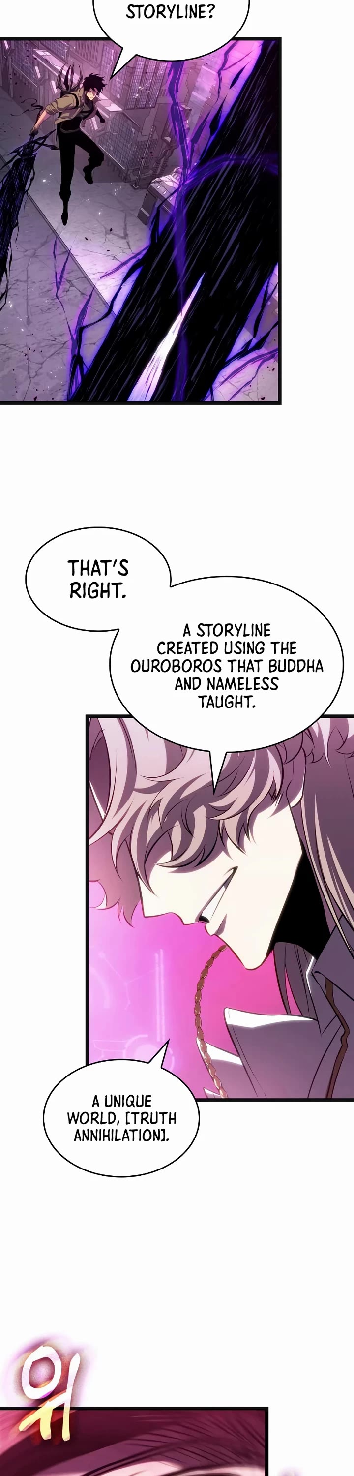 The World After the Fall chapter 228 page 27