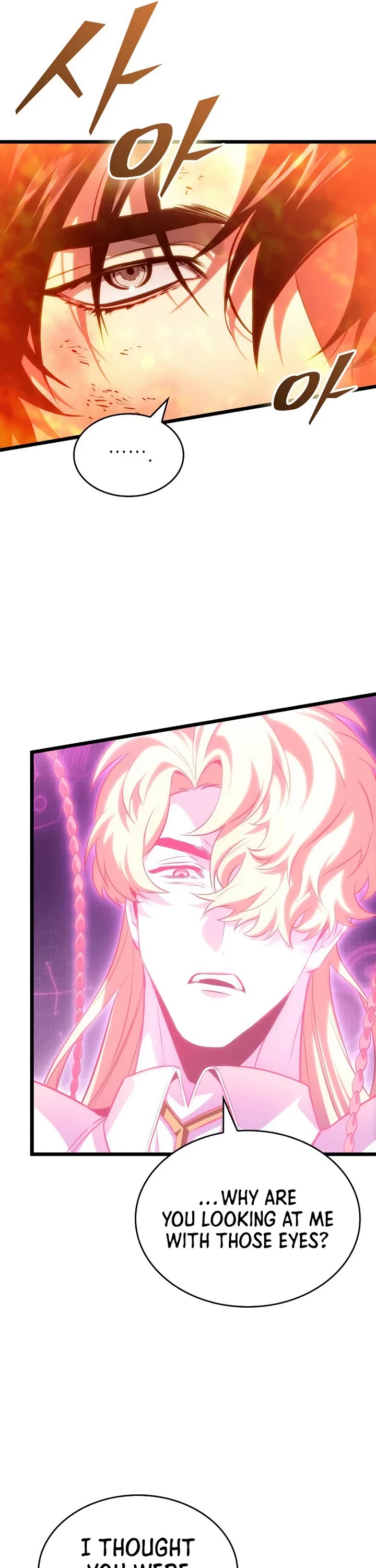 The World After the Fall chapter 229 page 25