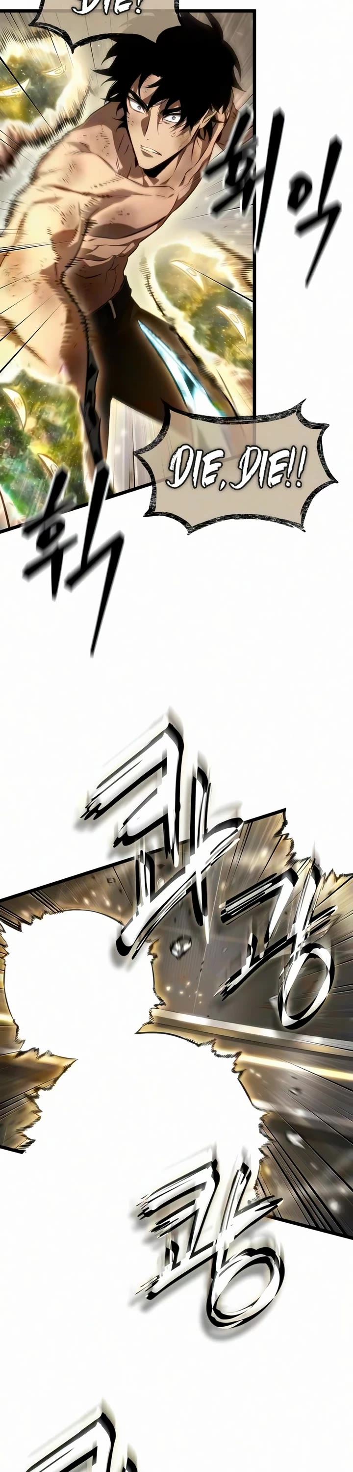 The World After the Fall chapter 243 page 2
