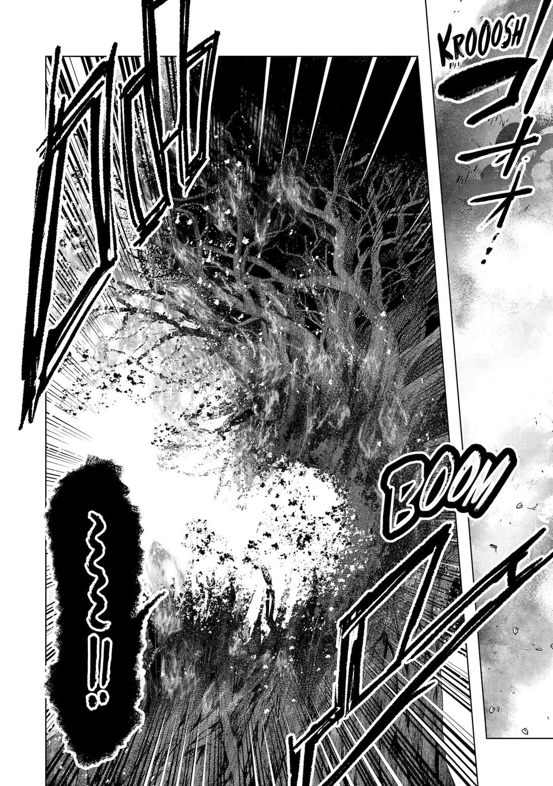 The World Is Full of Monsters Now, Therefor I Want to Live As I Wish chapter 55 page 16