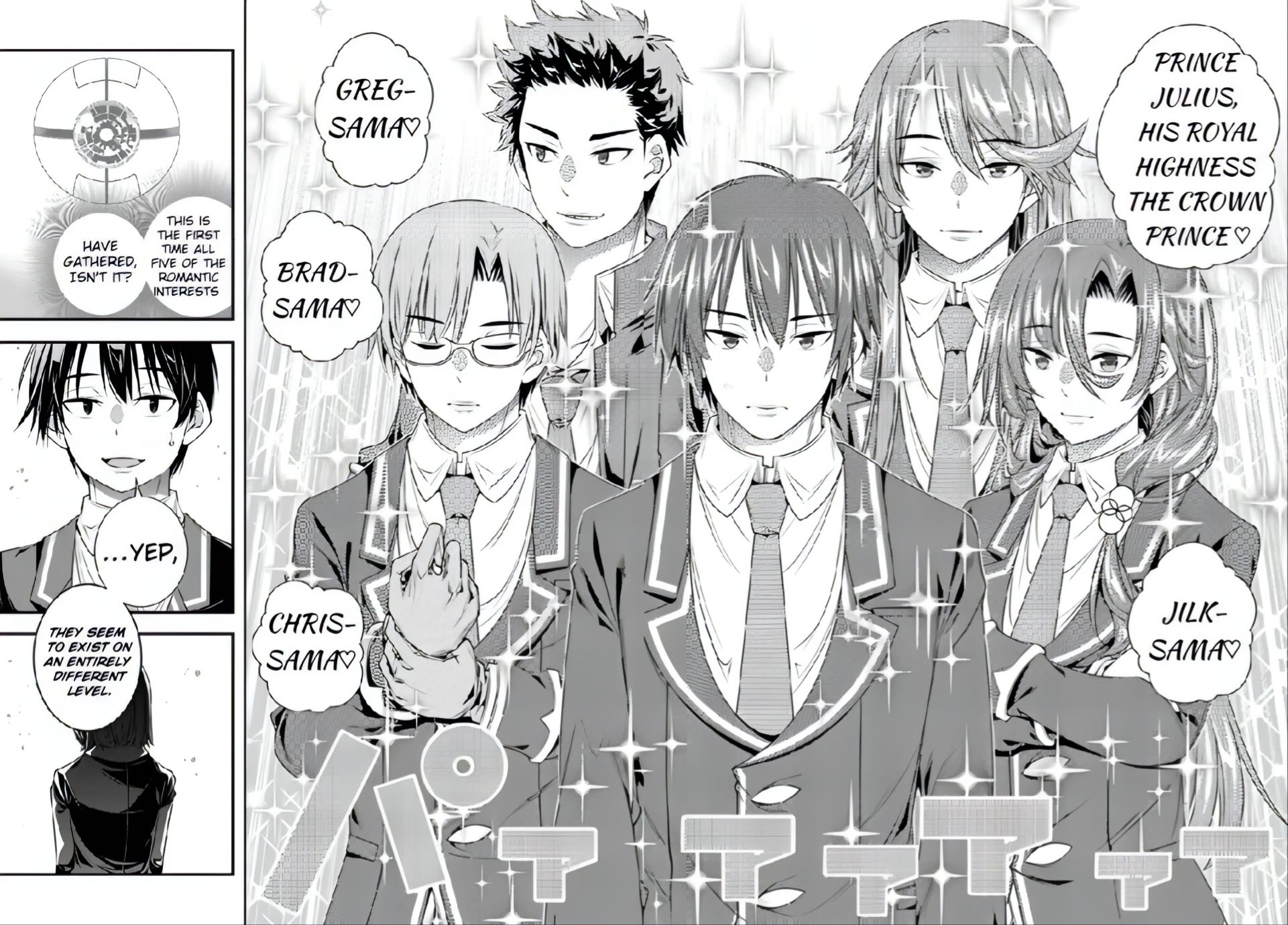 The World of That Otome Game is Tough for Us chapter 12 page 18