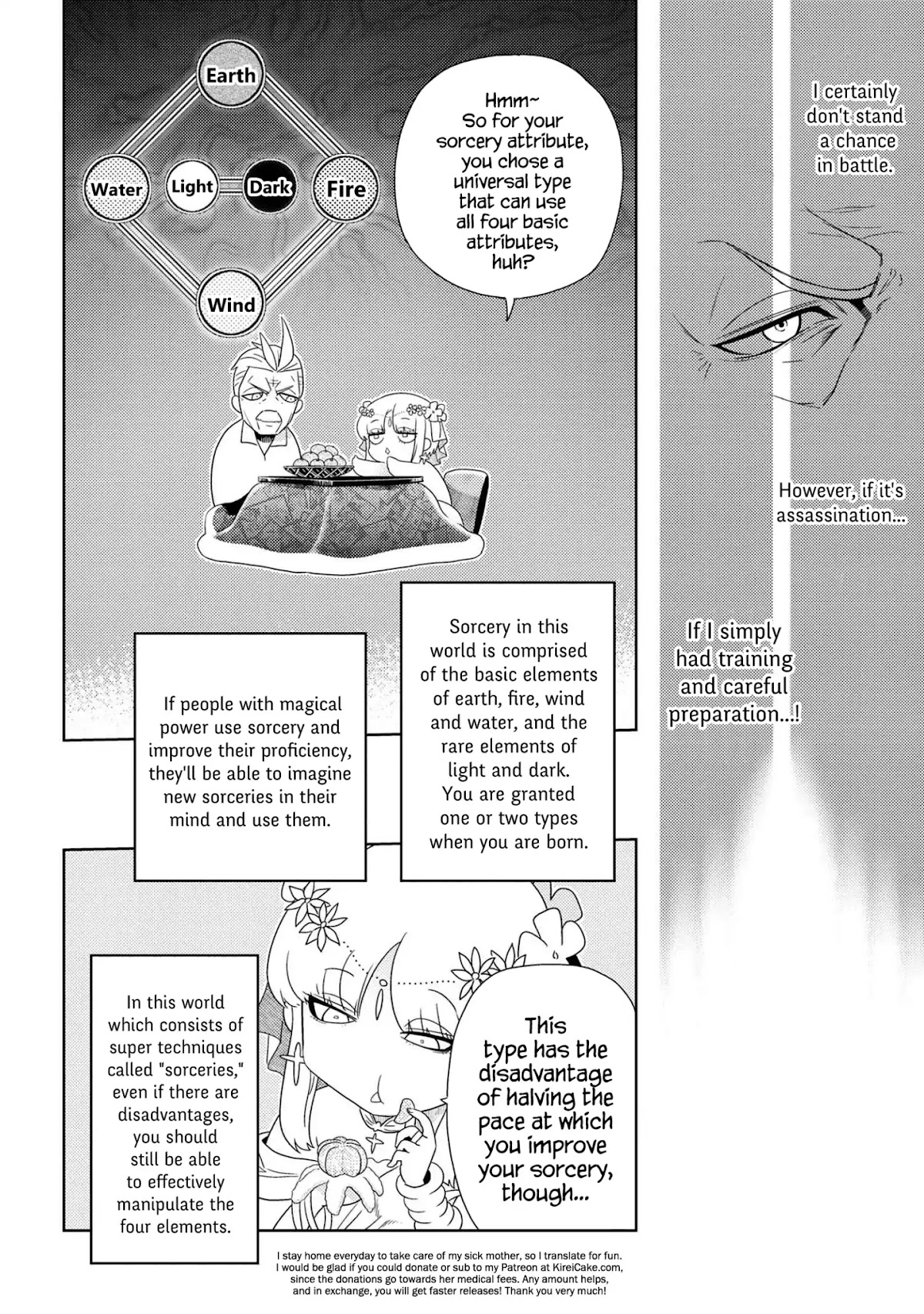 The Worlds Best Assassin, Reincarnated in a Different World as an Aristocrat chapter 1.2 page 7