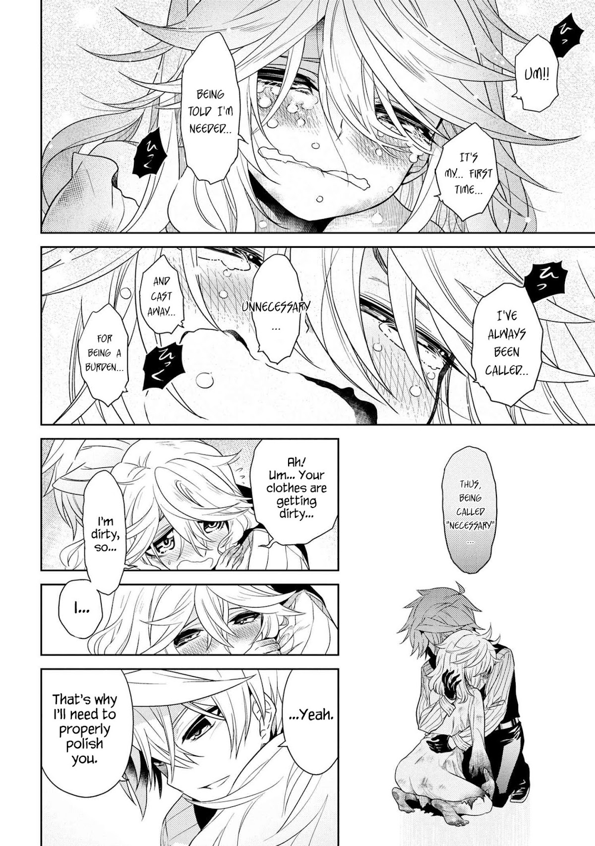 The Worlds Best Assassin, Reincarnated in a Different World as an Aristocrat chapter 3.1 page 34