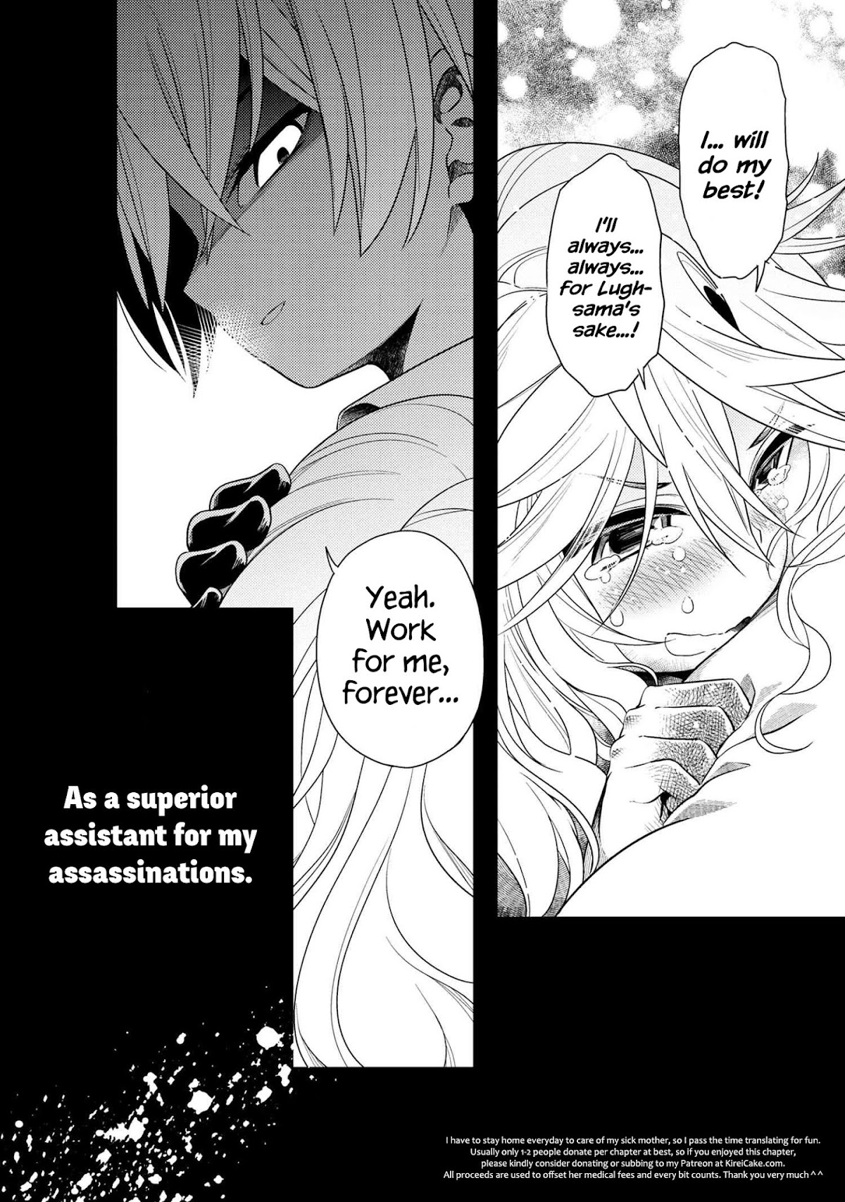 The Worlds Best Assassin, Reincarnated in a Different World as an Aristocrat chapter 3.2 page 17