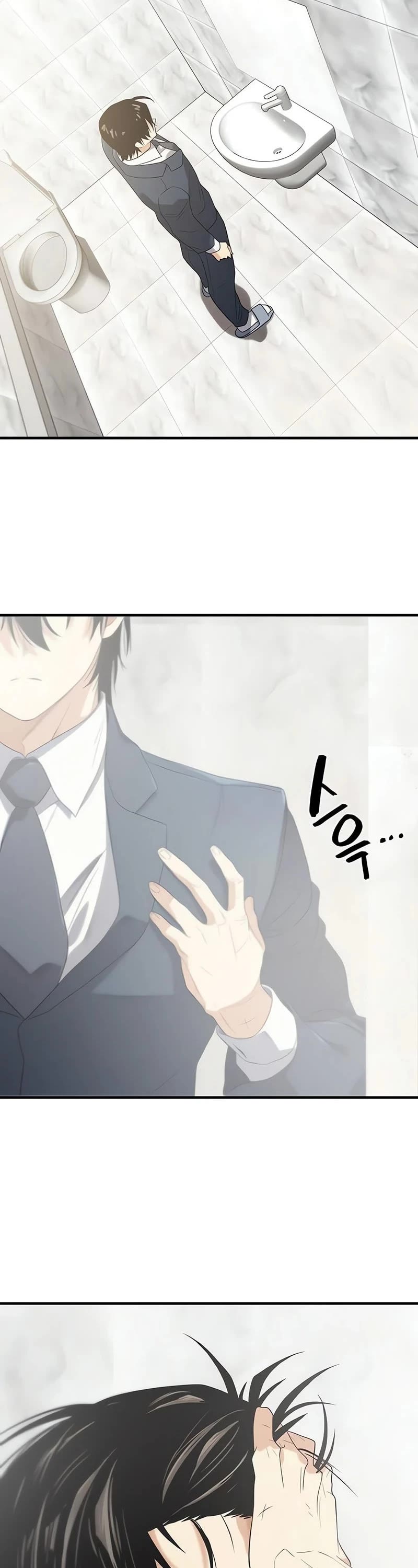 The World's Best Engineer chapter 207 page 30