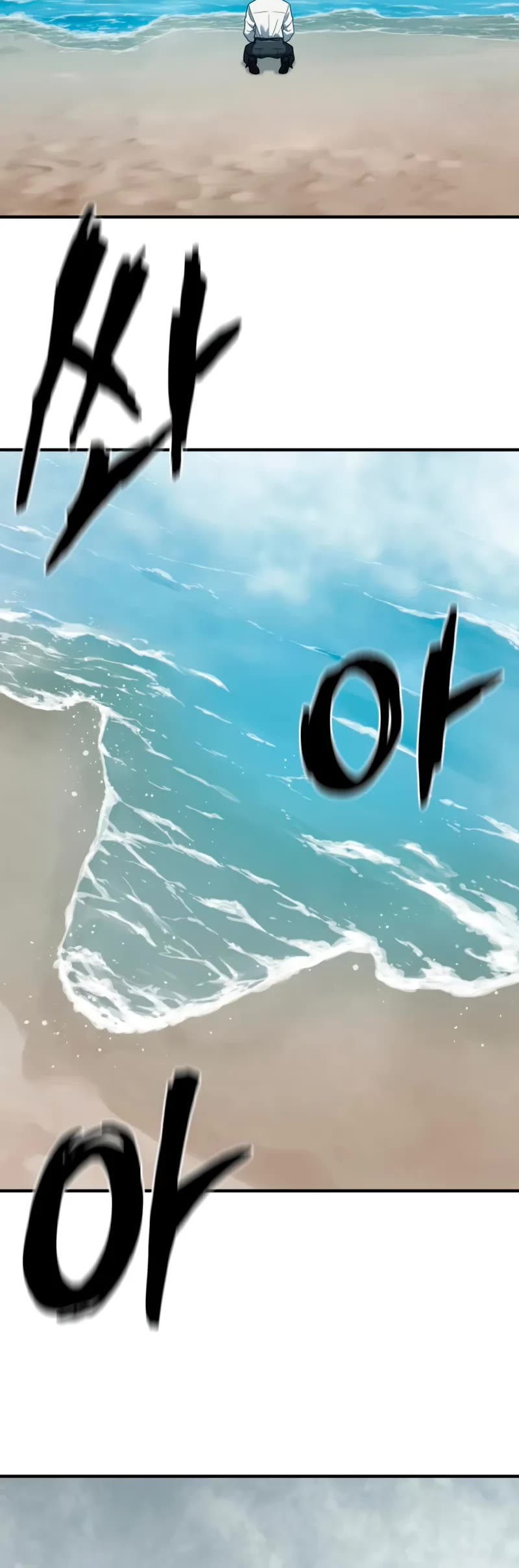 The World's Best Engineer chapter 219 page 11