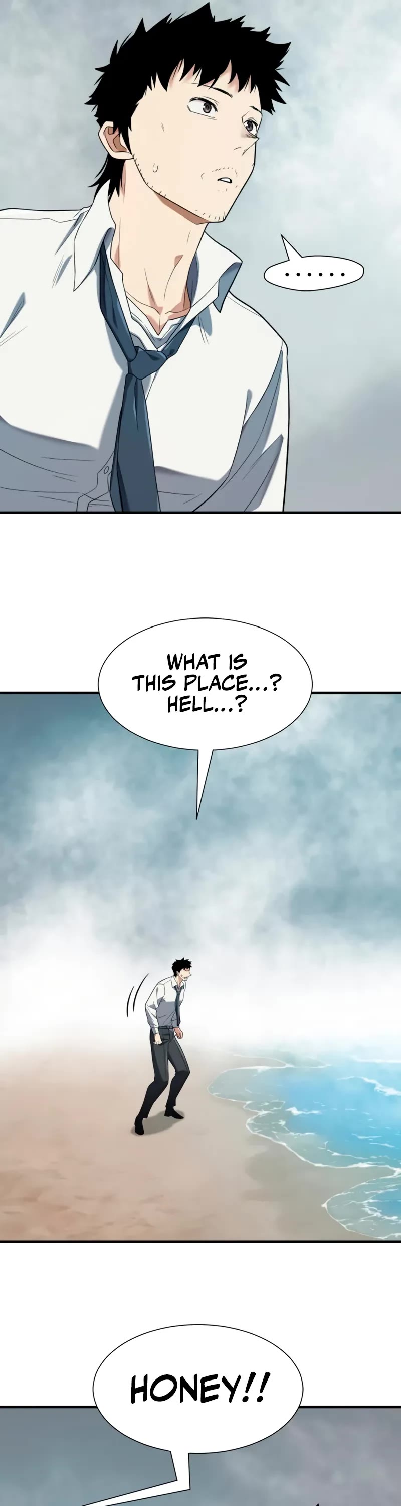 The World's Best Engineer chapter 219 page 12