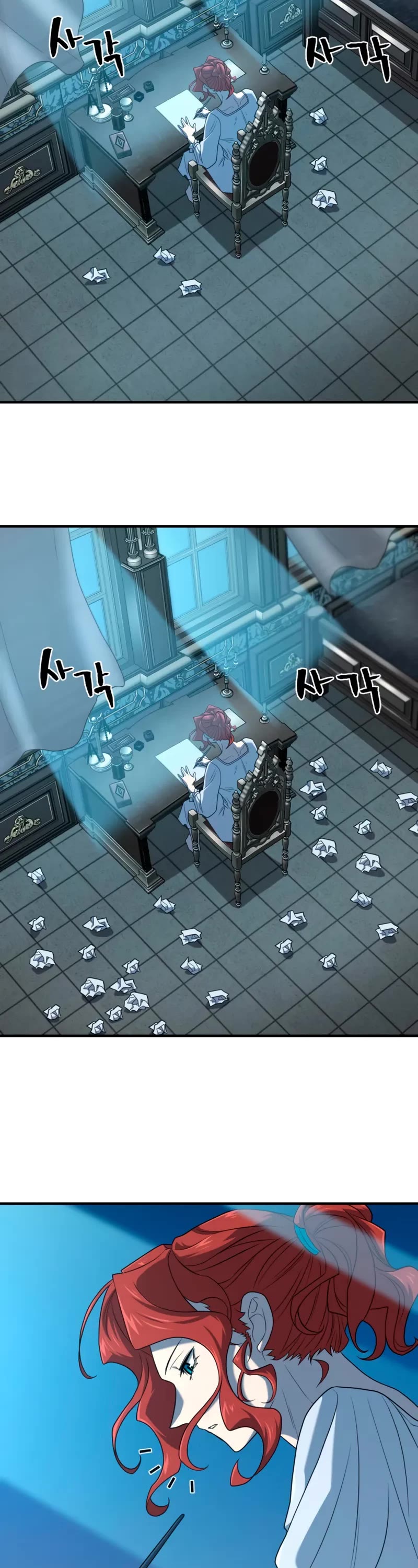 The World's Best Engineer chapter 220 page 23