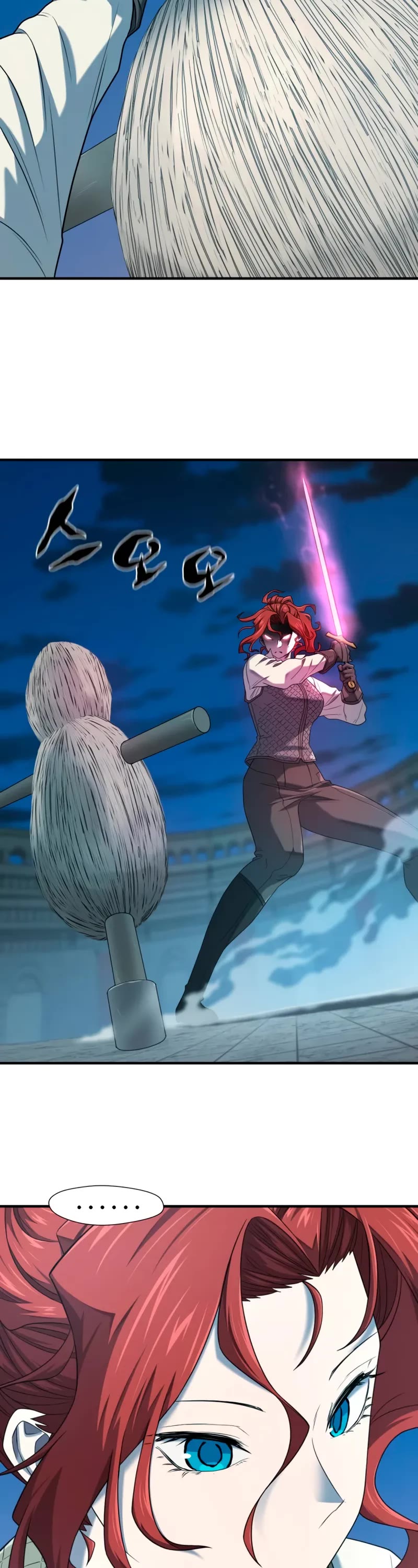 The World's Best Engineer chapter 220 page 43