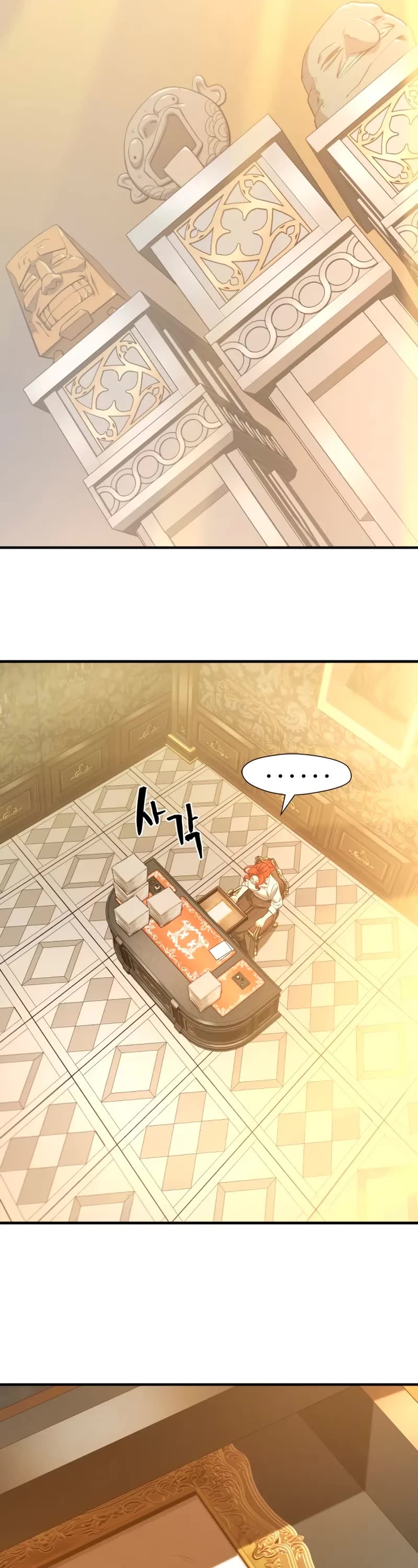 The World's Best Engineer chapter 220 page 52