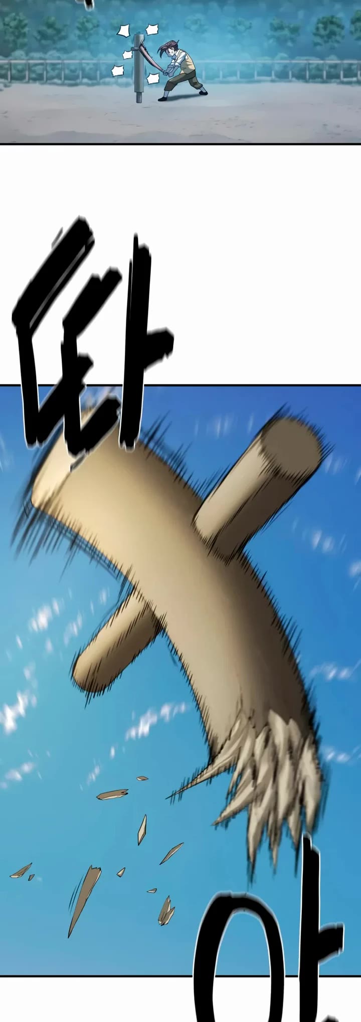 The World's Best Engineer chapter 222 page 14