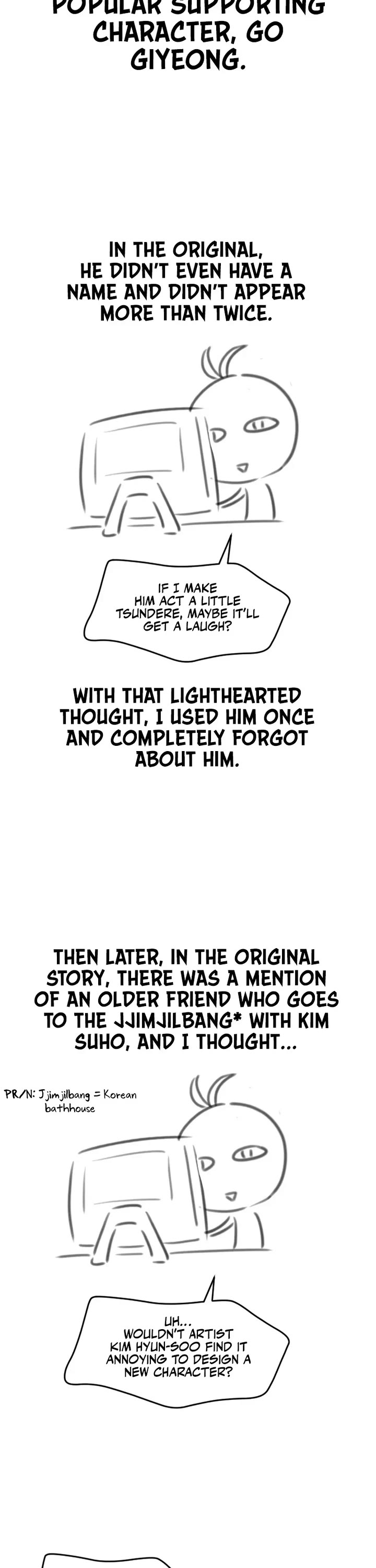 The World's Best Engineer chapter 223 page 18