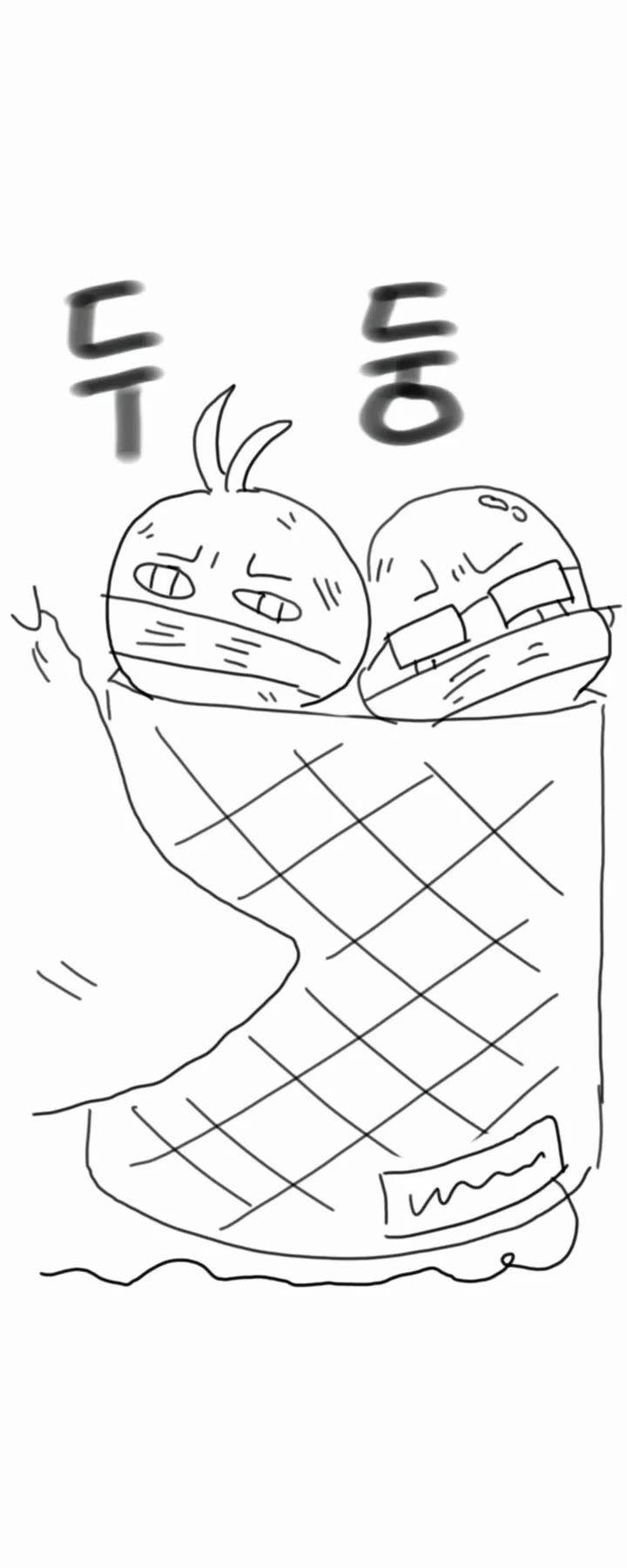 The World's Best Engineer chapter 223 page 5