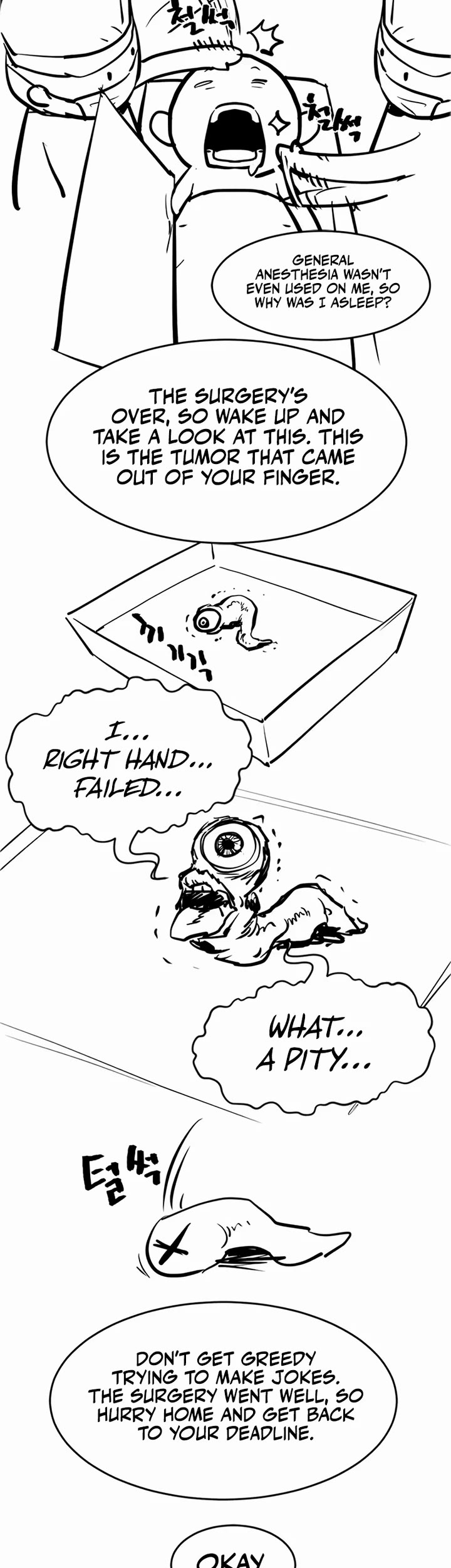 The World's Best Engineer chapter 223 page 58