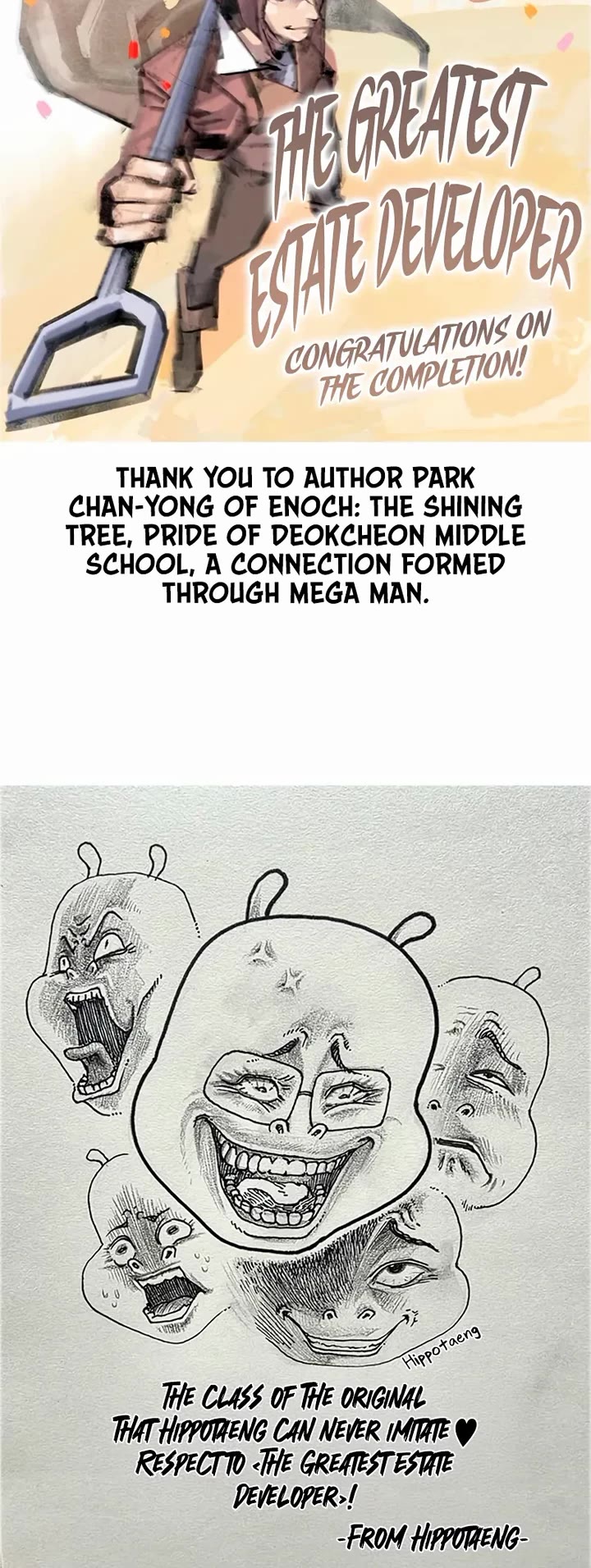 The World's Best Engineer chapter 223 page 83