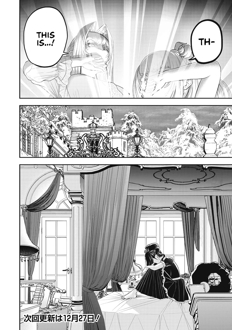 The World’s Strongest Butler: I Was Banished From the Black Workplace, and I Was Picked Up by an Ice Lady. chapter 10 page 21