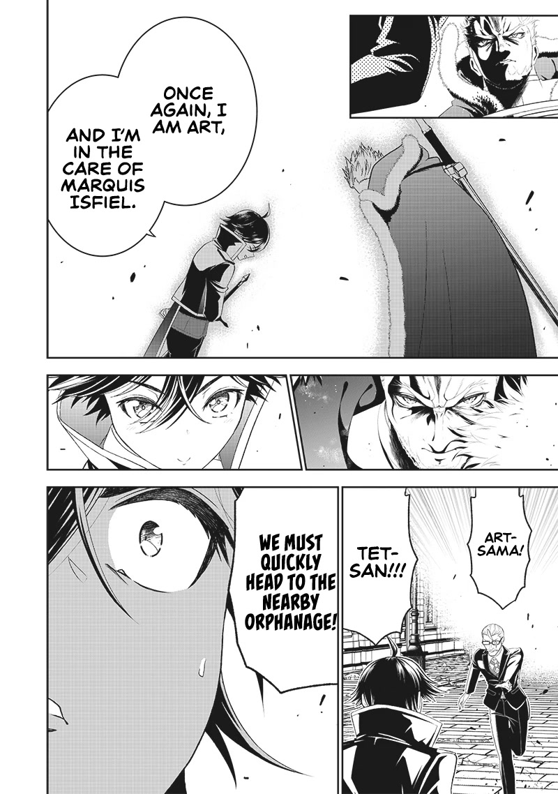 The World’s Strongest Butler: I Was Banished From the Black Workplace, and I Was Picked Up by an Ice Lady. chapter 13 page 18