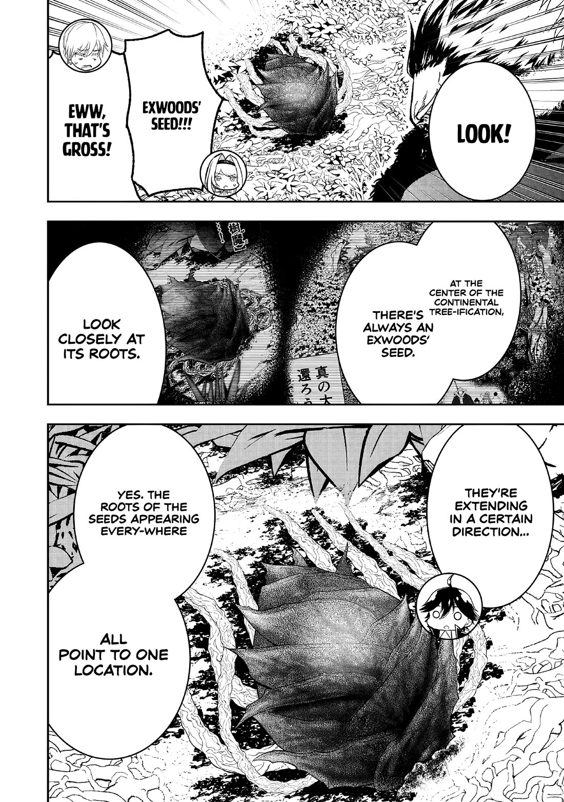 The World’s Strongest Butler: I Was Banished From the Black Workplace, and I Was Picked Up by an Ice Lady. chapter 22 page 6