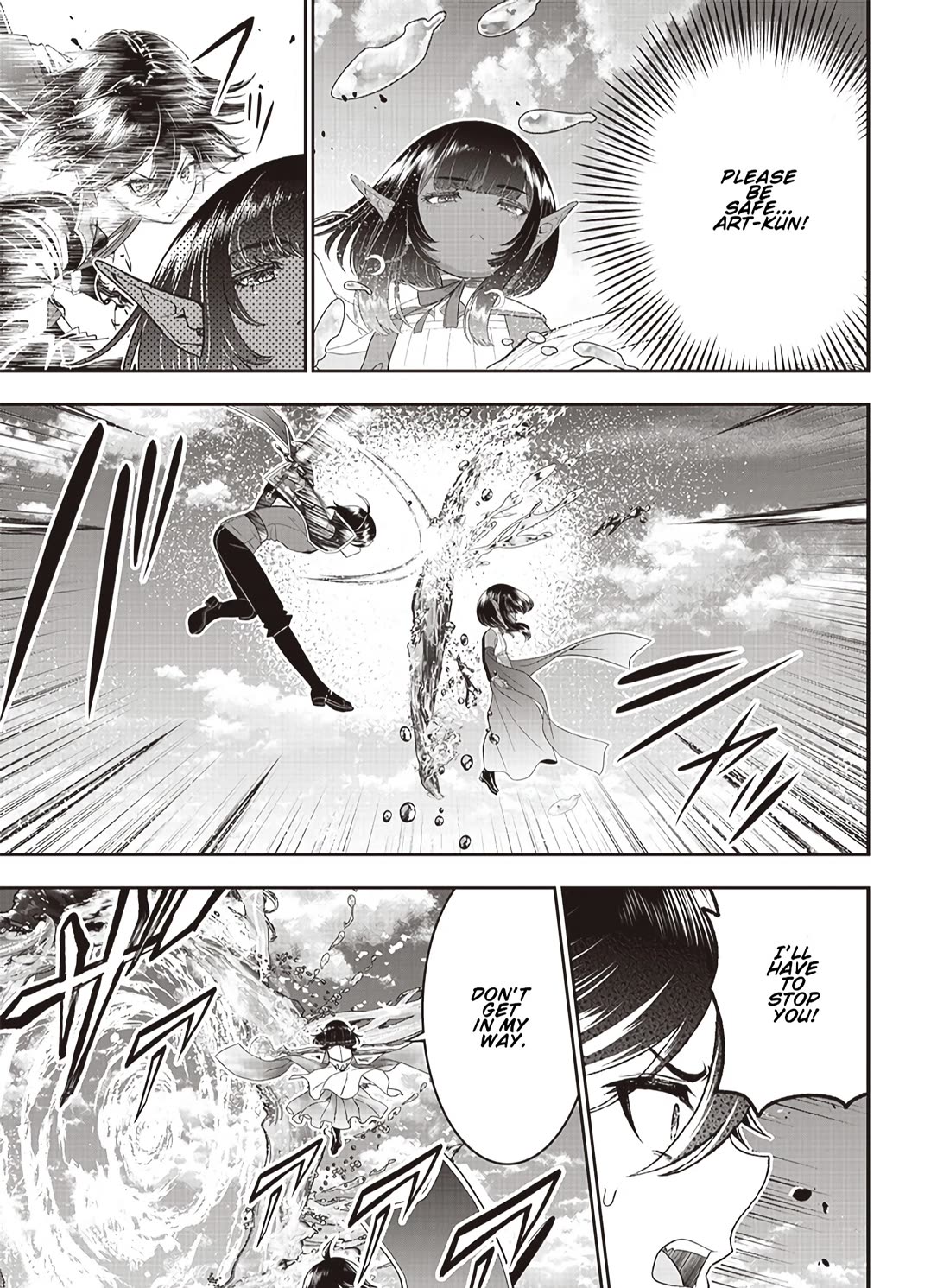 The World’s Strongest Butler: I Was Banished From the Black Workplace, and I Was Picked Up by an Ice Lady. chapter 25 page 8