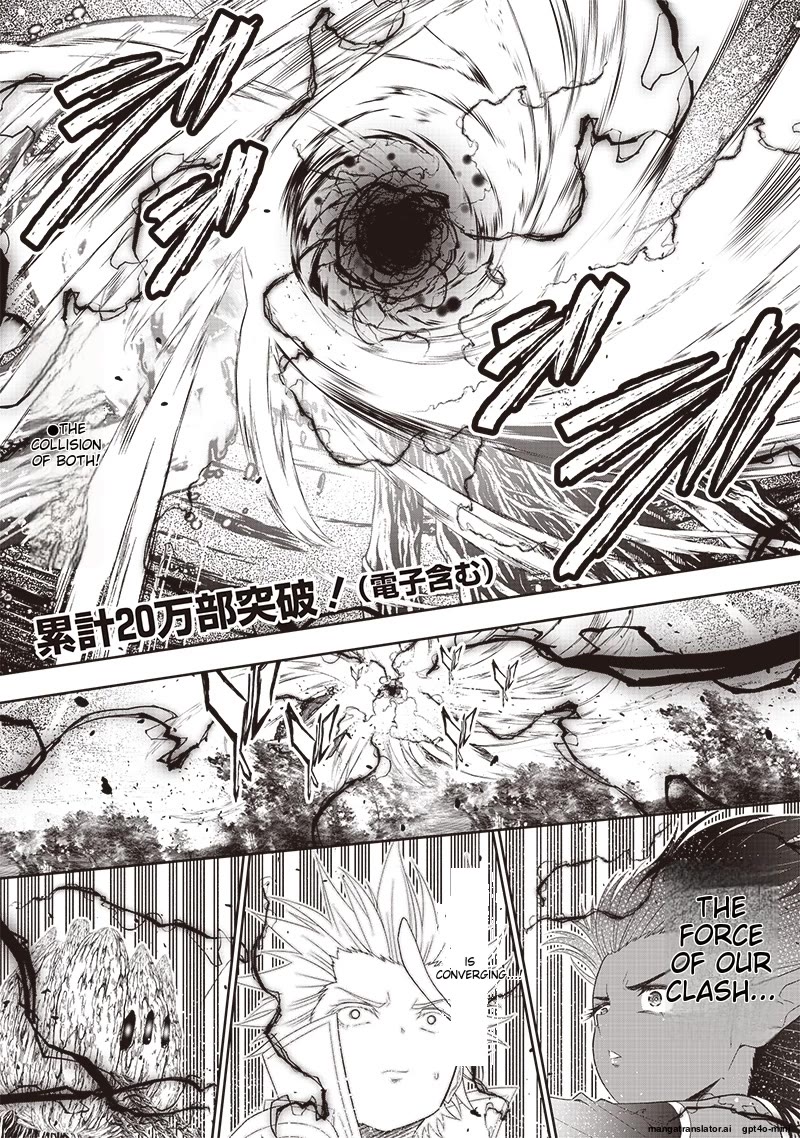 The World’s Strongest Butler: I Was Banished From the Black Workplace, and I Was Picked Up by an Ice Lady. chapter 26 page 1