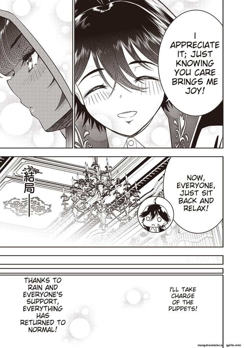 The World’s Strongest Butler: I Was Banished From the Black Workplace, and I Was Picked Up by an Ice Lady. chapter 28 page 20