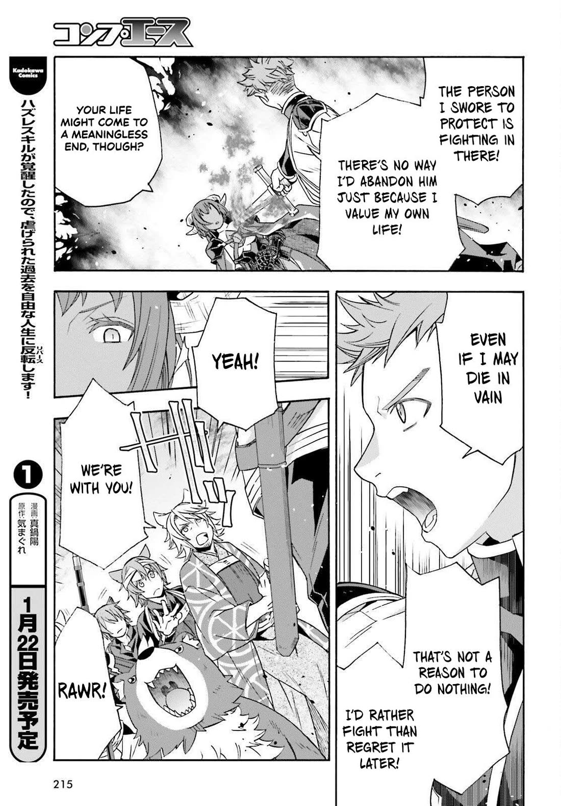 The Wrong Way to use Healing Magic chapter 85 page 9