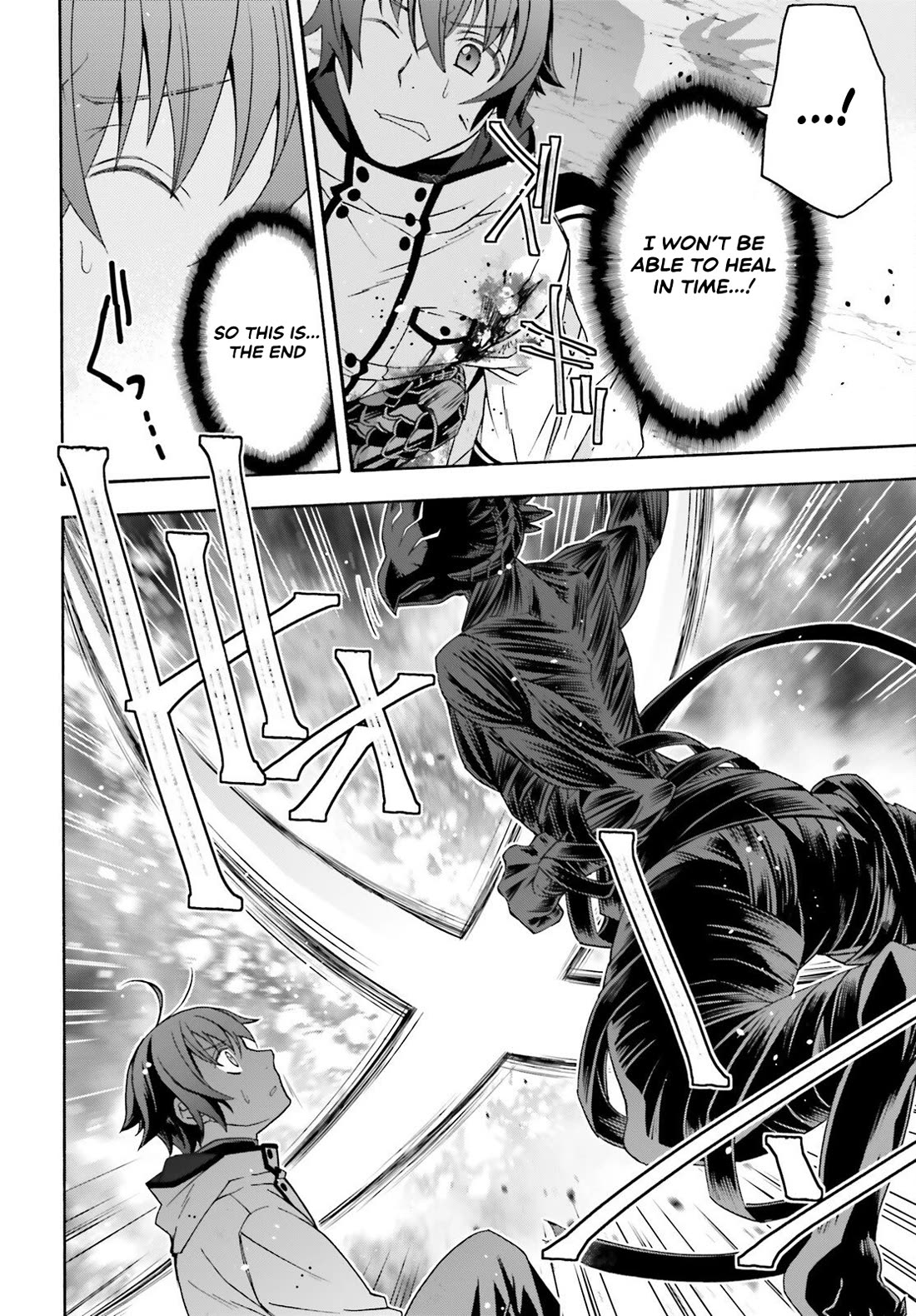 The Wrong Way to use Healing Magic chapter 86.2 page 12