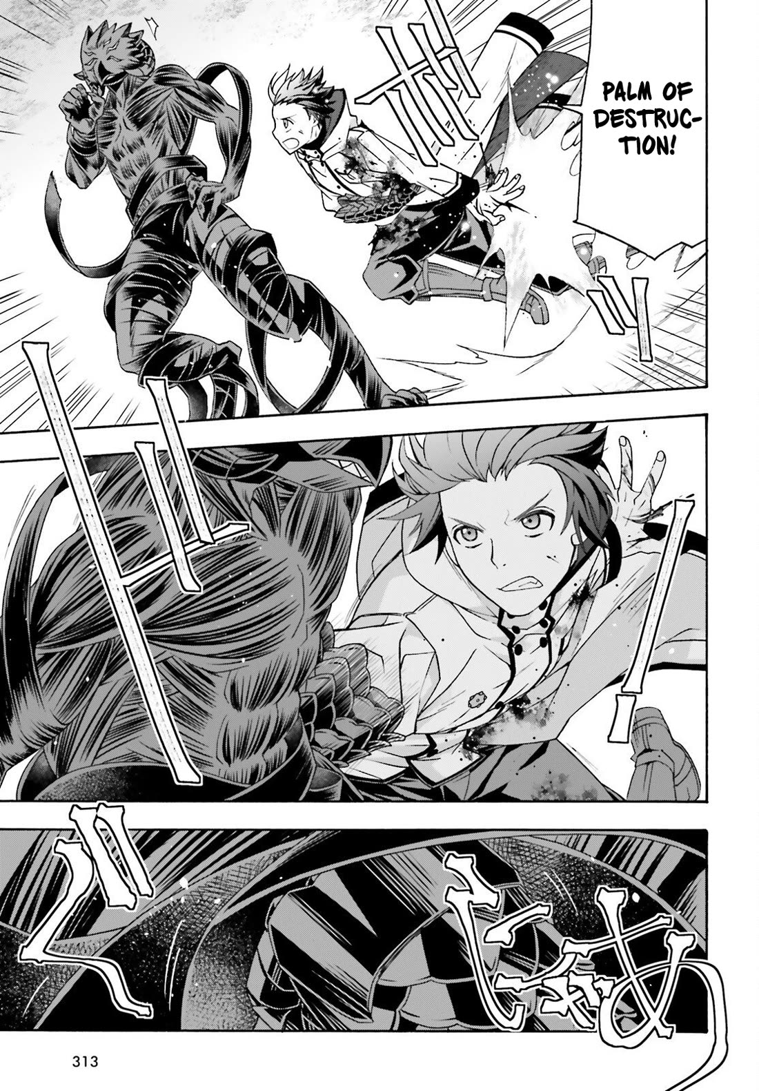 The Wrong Way to use Healing Magic chapter 86.2 page 15