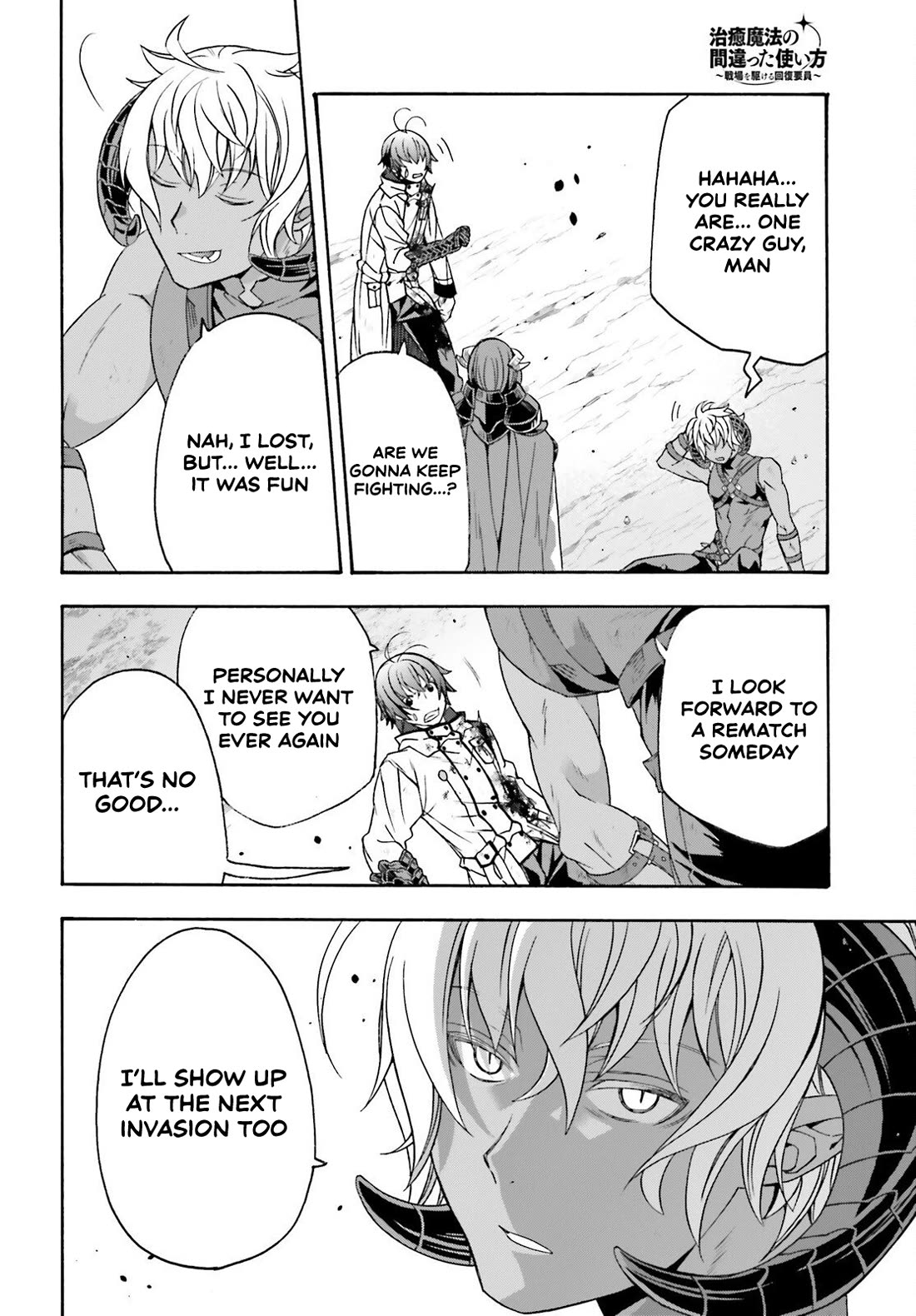 The Wrong Way to use Healing Magic chapter 86.2 page 25