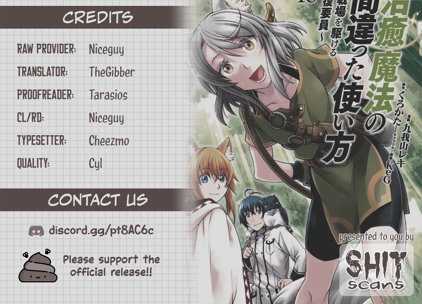 The Wrong Way to use Healing Magic chapter 86.2 page 32