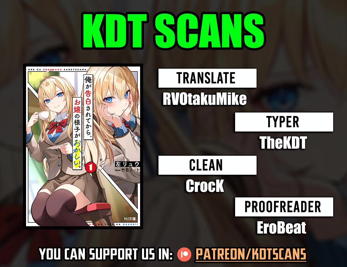 The Young Lady Has Been Acting Weird Ever Since Someone Confessed to Me chapter 1 page 1