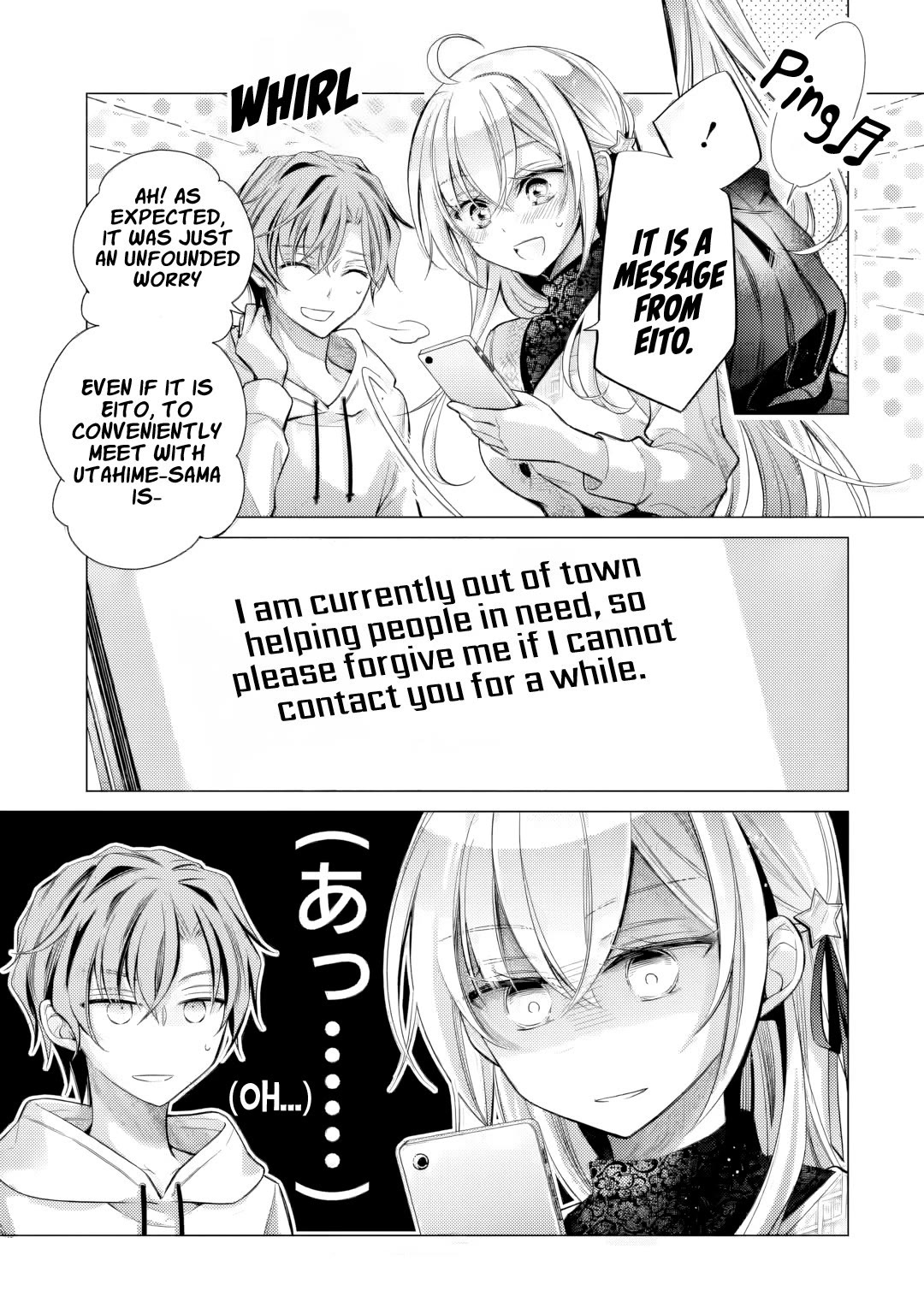 The Young Lady Has Been Acting Weird Ever Since Someone Confessed to Me chapter 4 page 14