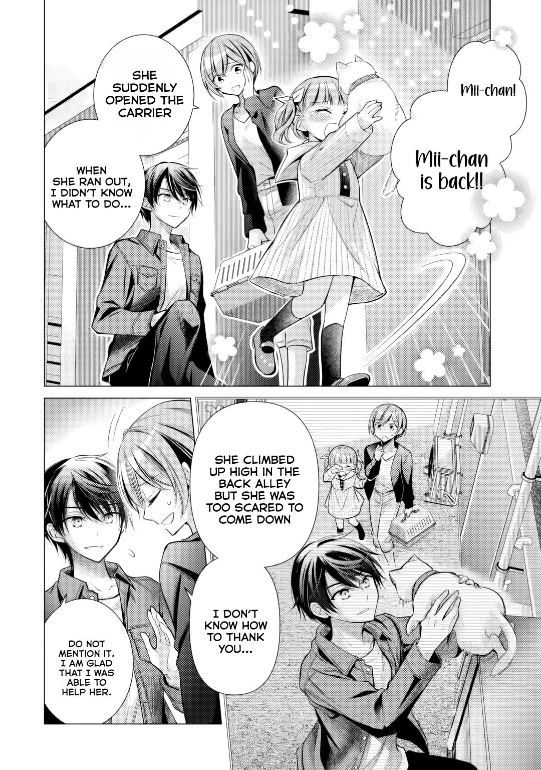 The Young Lady Has Been Acting Weird Ever Since Someone Confessed to Me chapter 4 page 17