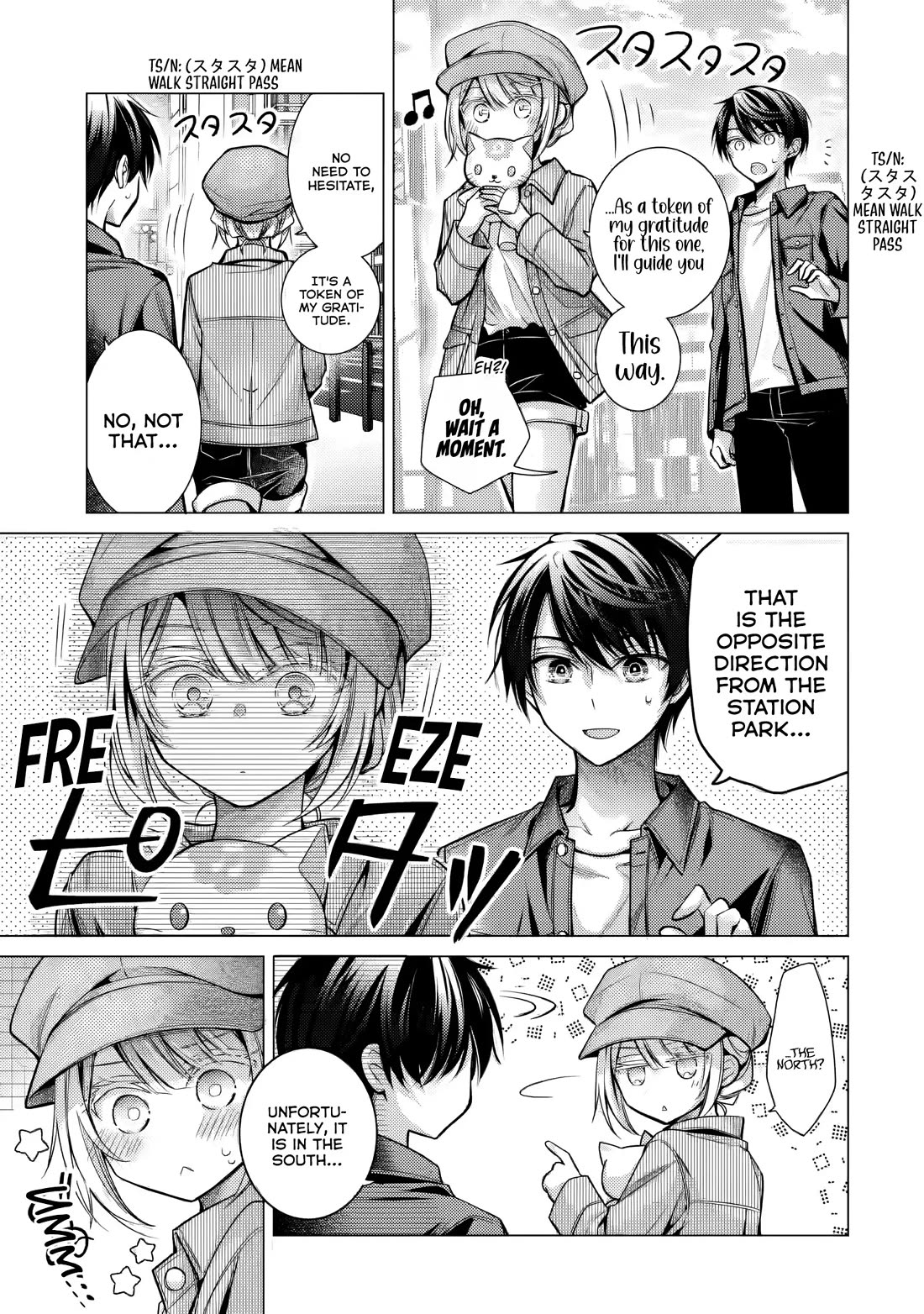 The Young Lady Has Been Acting Weird Ever Since Someone Confessed to Me chapter 5 page 10