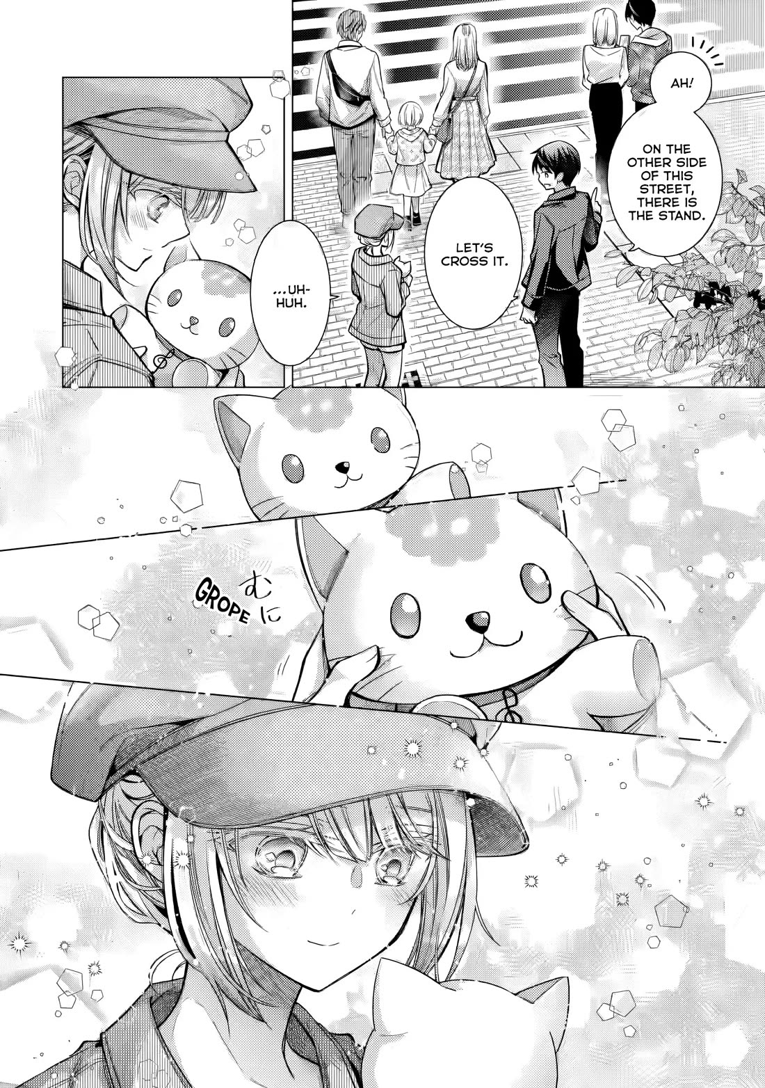 The Young Lady Has Been Acting Weird Ever Since Someone Confessed to Me chapter 5 page 17