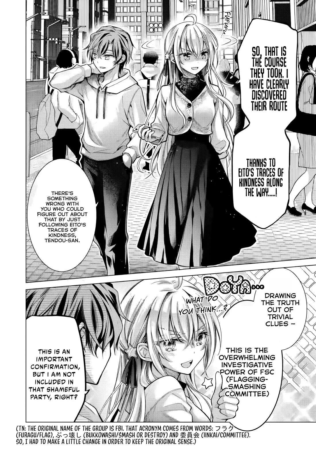 The Young Lady Has Been Acting Weird Ever Since Someone Confessed to Me chapter 5 page 3