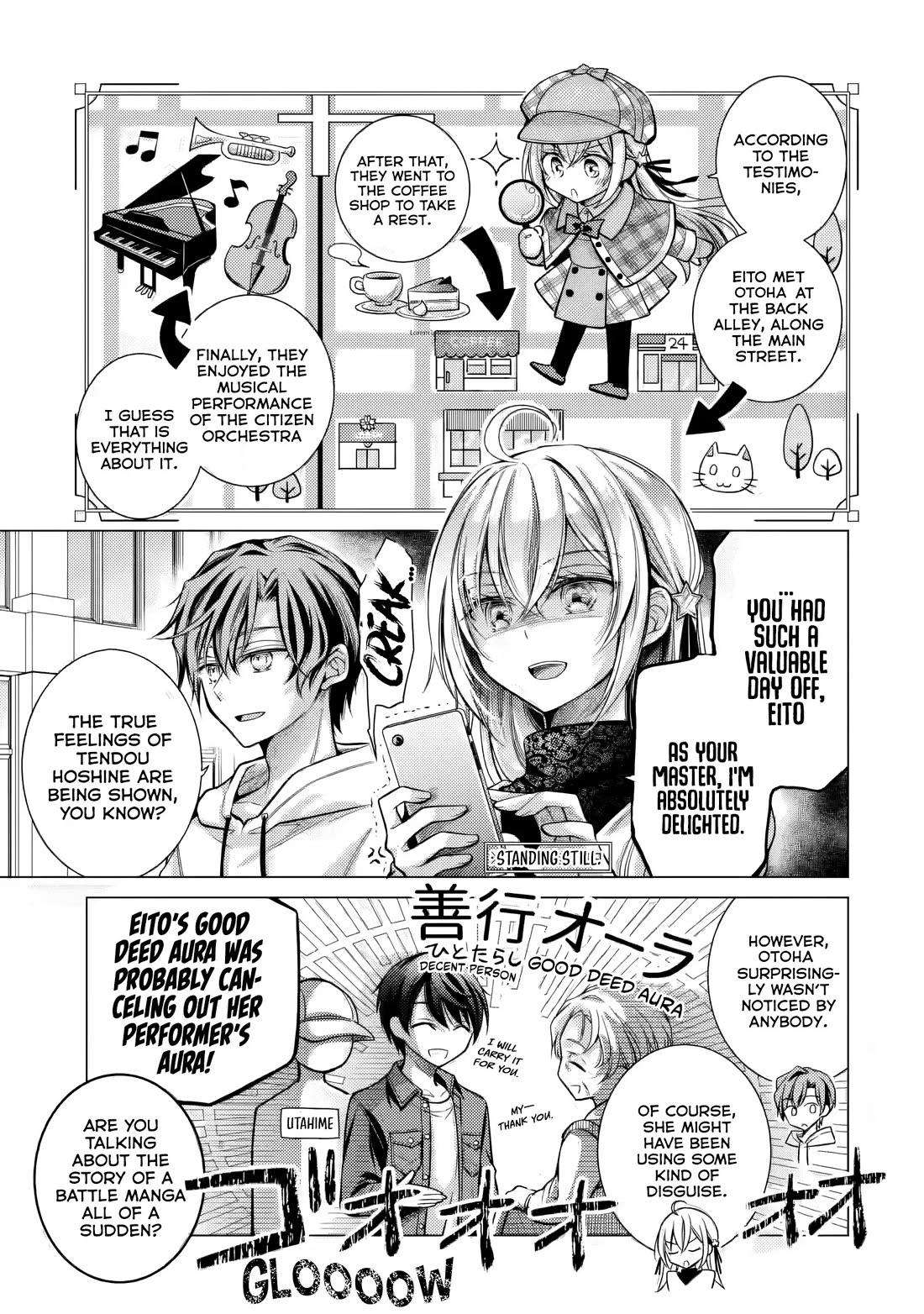 The Young Lady Has Been Acting Weird Ever Since Someone Confessed to Me chapter 5 page 4