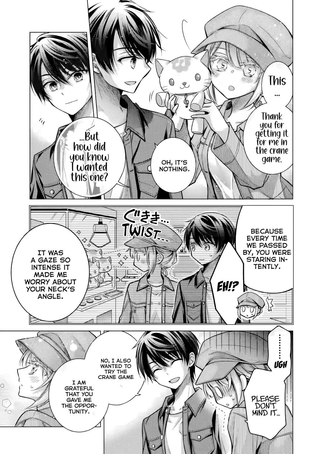 The Young Lady Has Been Acting Weird Ever Since Someone Confessed to Me chapter 5 page 8