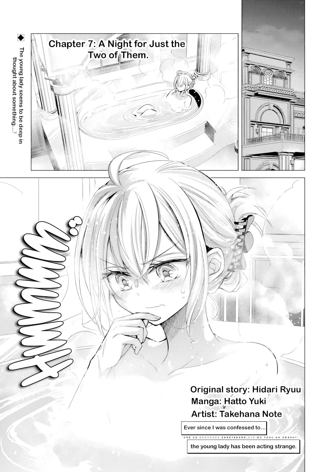 The Young Lady Has Been Acting Weird Ever Since Someone Confessed to Me chapter 7.1 page 2