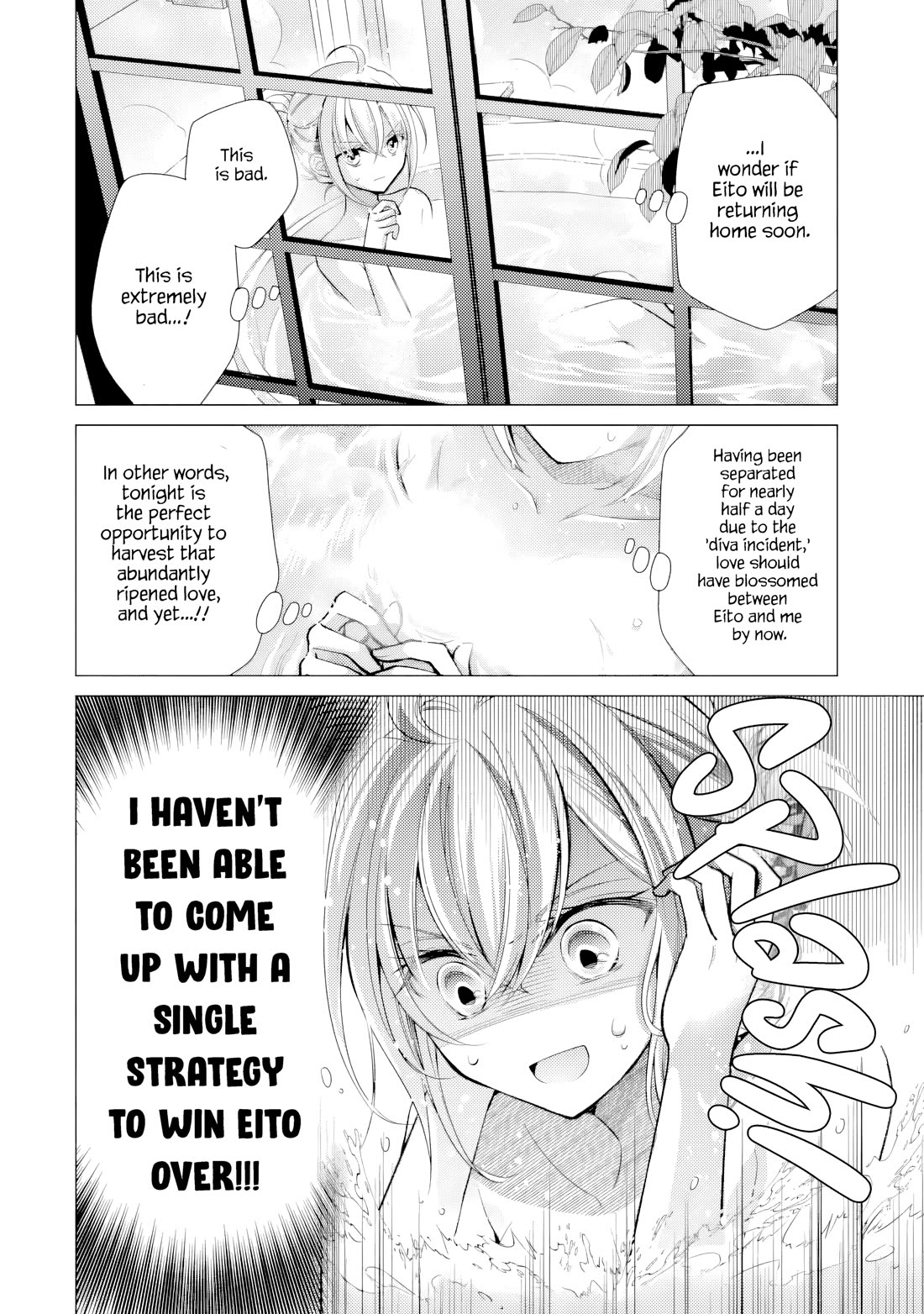 The Young Lady Has Been Acting Weird Ever Since Someone Confessed to Me chapter 7.1 page 3