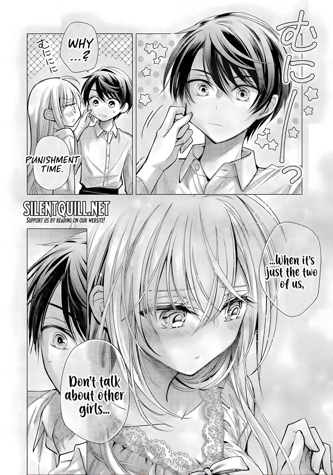 The Young Lady Has Been Acting Weird Ever Since Someone Confessed to Me chapter 7 page 19