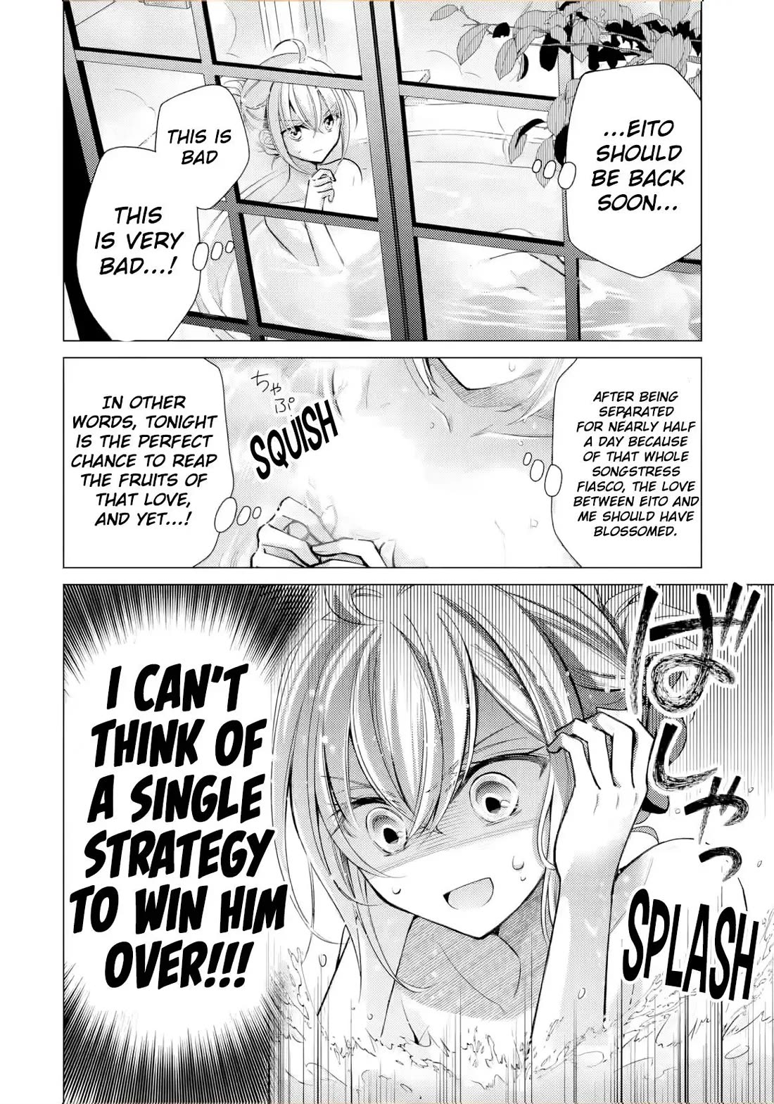 The Young Lady Has Been Acting Weird Ever Since Someone Confessed to Me chapter 7 page 3