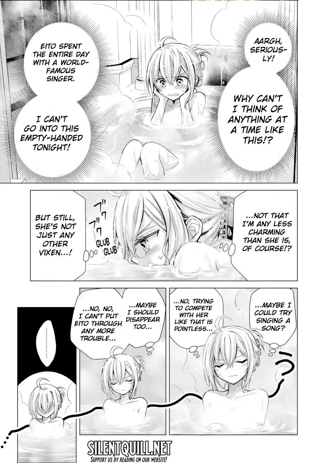 The Young Lady Has Been Acting Weird Ever Since Someone Confessed to Me chapter 7 page 4