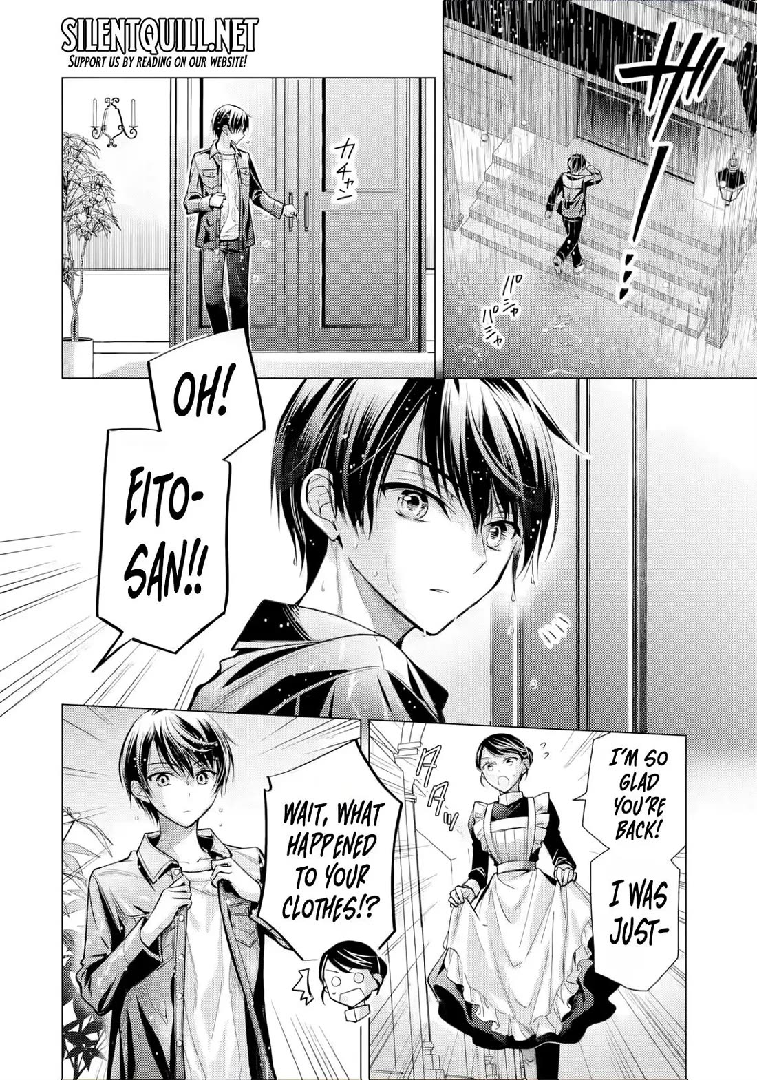 The Young Lady Has Been Acting Weird Ever Since Someone Confessed to Me chapter 7 page 7