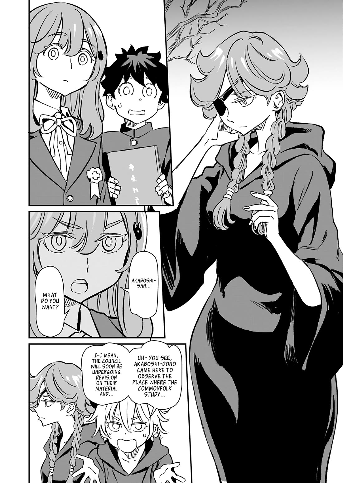 The Young Witch Wants to Have Sex!? chapter 42 page 8